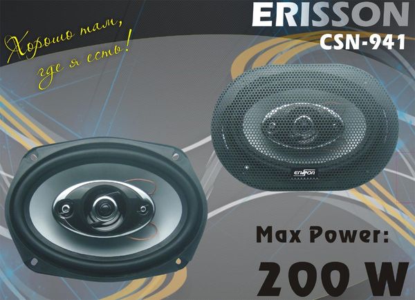 Erisson CSN-941. ����������� �������������� CSN-941.
