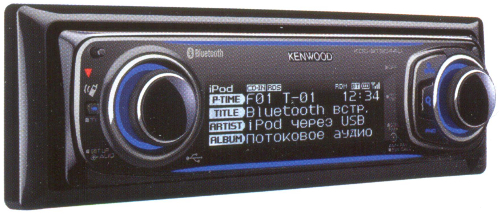  ��������� Kenwood KDC-BT8044UY