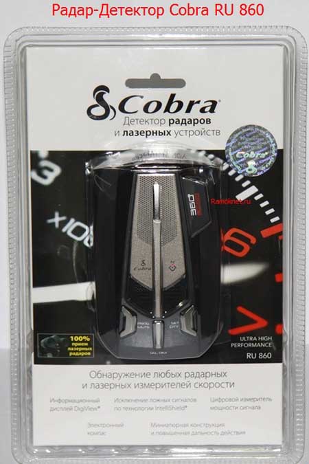 ���������� Cobra RU 860